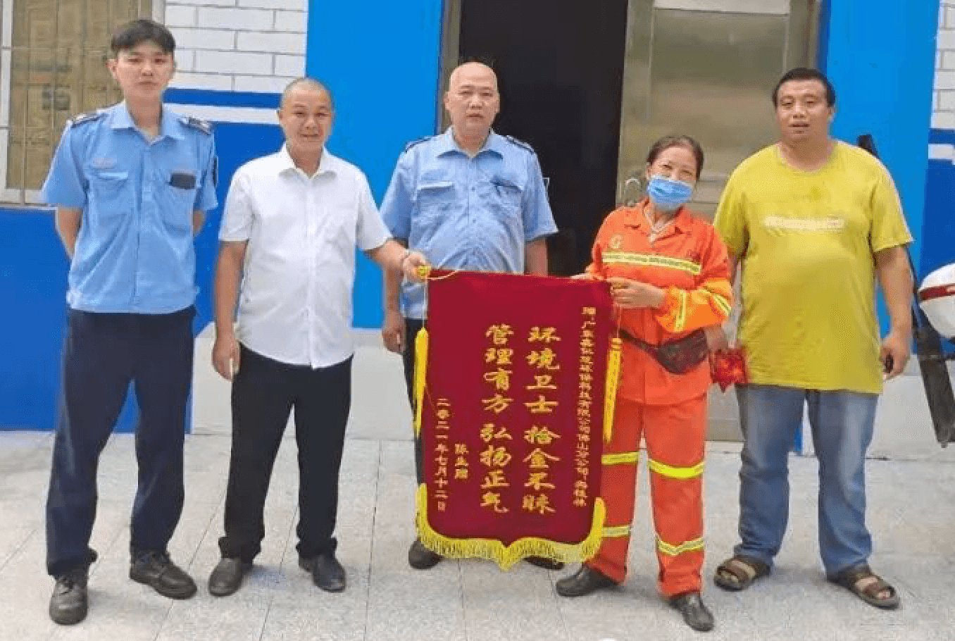 拾金不昧显美德｜嘉仁芝环卫工人宾桂林拾金不昧事迹报道