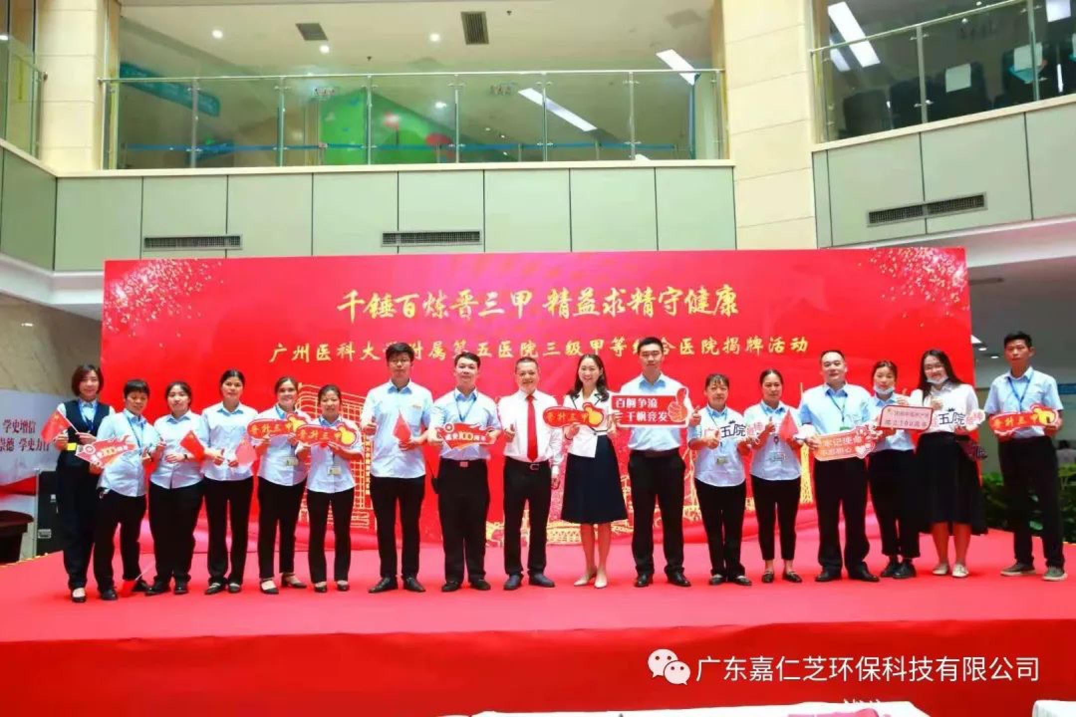 提前部署、全程护航
