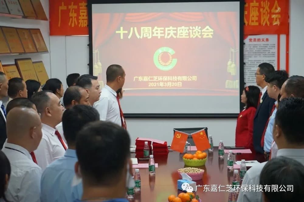 开拓创新，锐意进取，载誉前行