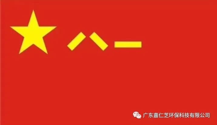 军爱民，民拥军，军民团结一家亲！