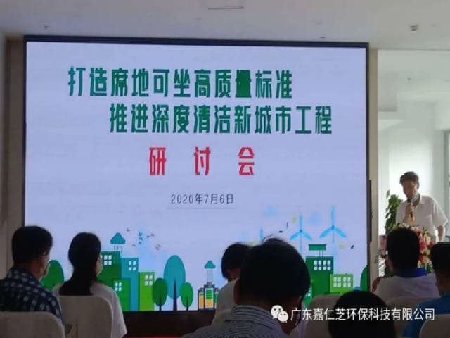 席地可坐，深度清洁